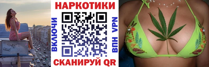 Купить закладку Верхняя Тура Бошки Шишки  Кокаин  СОЛЬ  Псилоцибиновые грибы  Метамфетамин  гидра маркетплейс  МЕФ  АМФЕТАМИН 