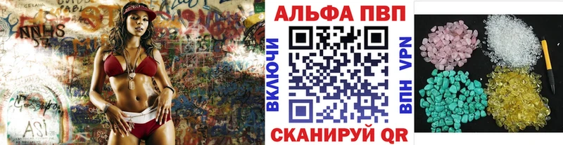 купить  сайты  Верхняя Тура  APVP крисы CK 