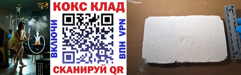 COCAIN VHQ  что такое наркотик  Верхняя Тура 