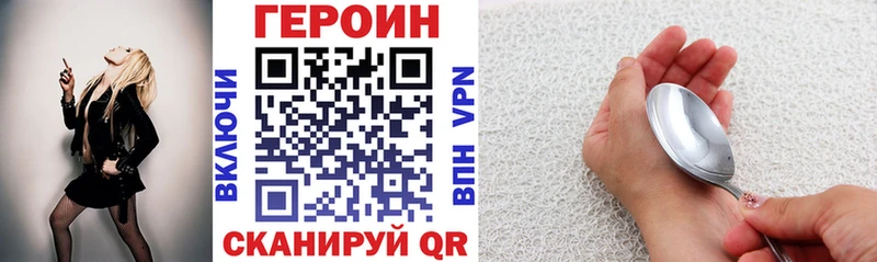 продажа наркотиков  Верхняя Тура  Героин VHQ 