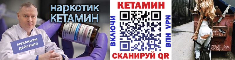 Кетамин ketamine  Верхняя Тура 