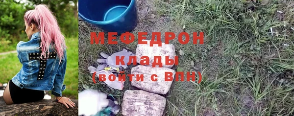 хмурый Вяземский