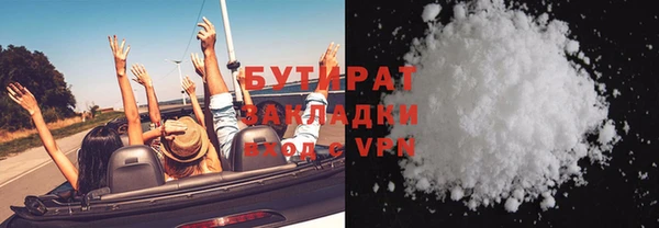 MESCALINE Бронницы