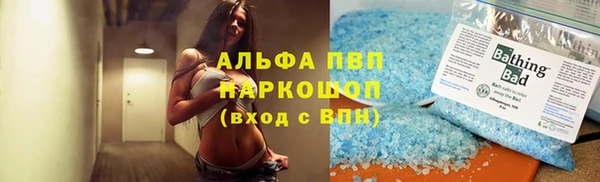 героин Волоколамск