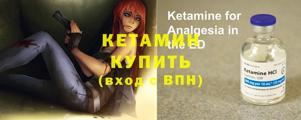 марихуана Вязники