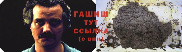 гашишное масло Бугульма