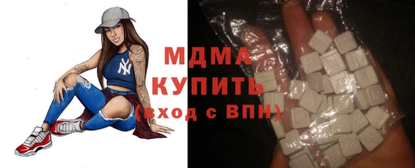 героин Волоколамск