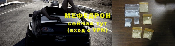 героин Волоколамск