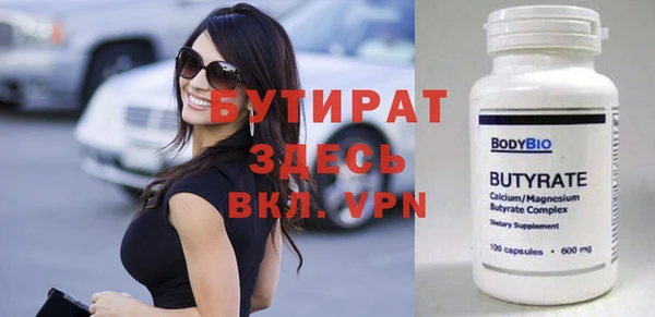 хмурый Вяземский