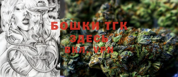 марки nbome Волосово