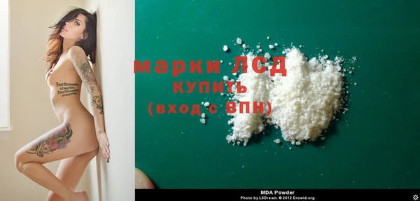 марки nbome Волосово