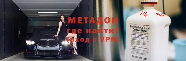 героин Волоколамск