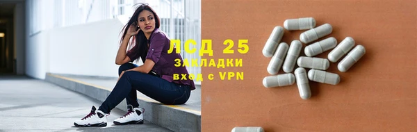 марихуана Вязники