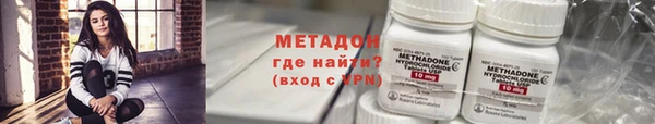 марки nbome Волосово