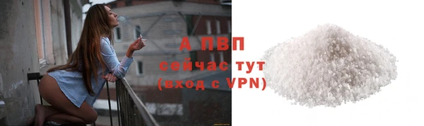 героин Волоколамск