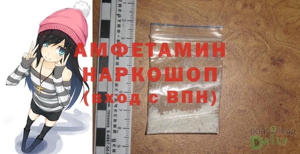 марки nbome Волосово