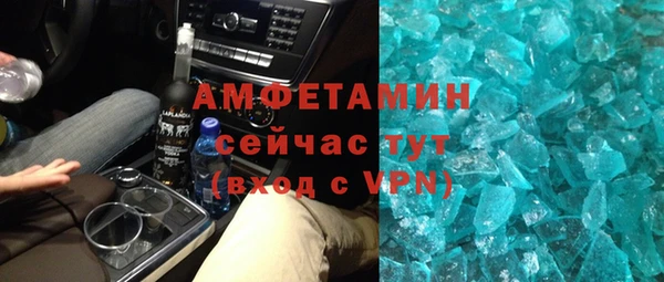 марки nbome Волосово