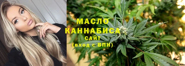 мяу мяу кристалл Верхнеуральск