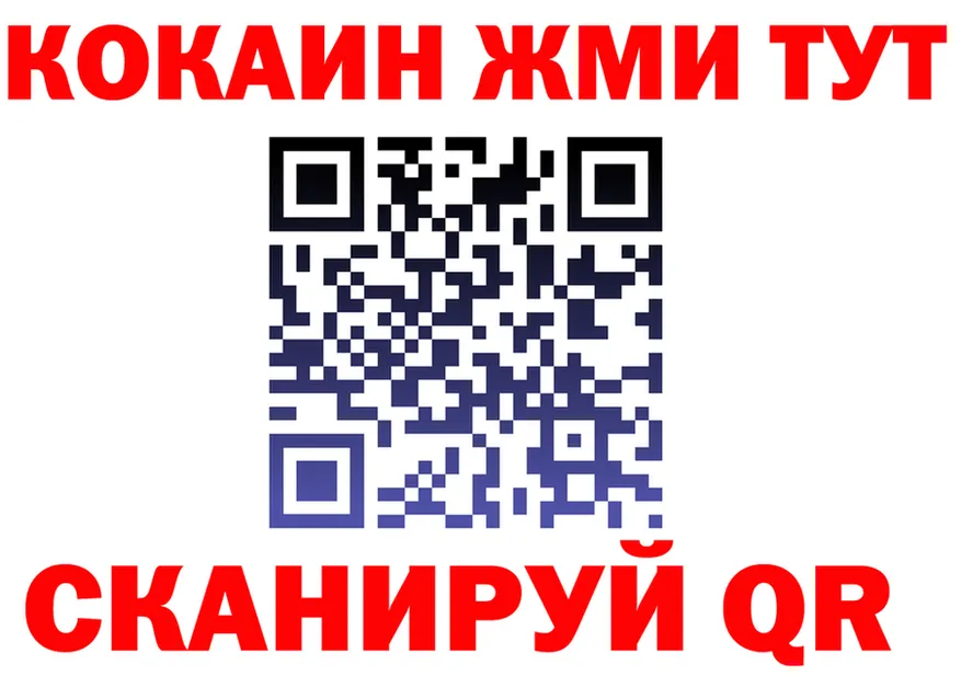 АМФ 98% зеркало дарк нет MEGA Верхняя Тура