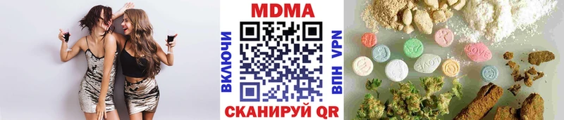 MDMA кристаллы  Верхняя Тура 