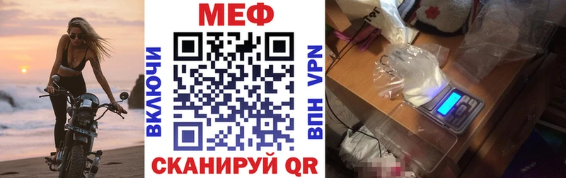 где можно купить наркотик  Верхняя Тура  shop телеграм  Мефедрон кристаллы 