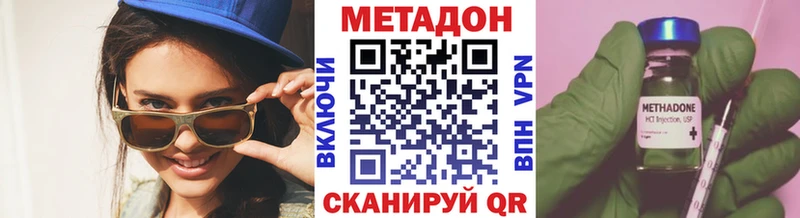 Метадон мёд  Верхняя Тура 