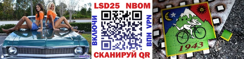 Марки NBOMe 1500мкг  наркошоп  ссылка на мегу онион  Верхняя Тура 