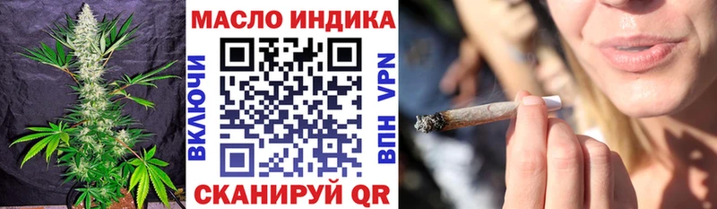 Дистиллят ТГК гашишное масло  Верхняя Тура 
