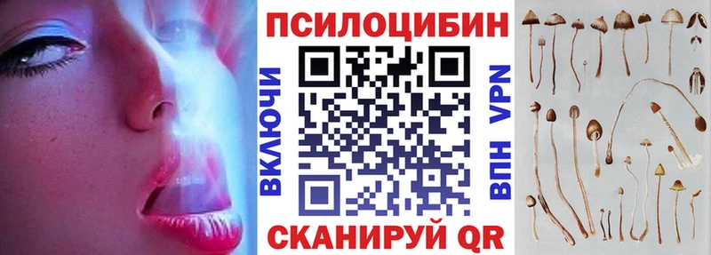 даркнет сайт Верхняя Тура Псилоцибиновые грибы прущие грибы